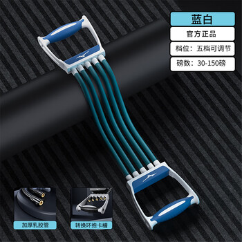 美津浓（MIZUNO）扩胸拉力器拉力绳练肩健身家用胸肌臂力训练绳弹力带蓝