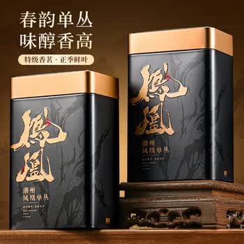 尖造茶叶潮州凤凰单枞鸭屎香2026新茶特级单丛乌龙茶送礼品长辈500g