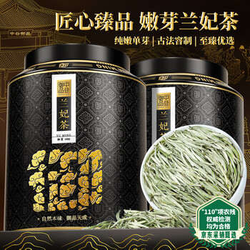 中谷御品兰妃茶 2026新茶蒙顶山甘露花茶九窨单芽嫩芽端午节茶叶礼盒250g