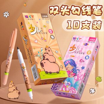 舒星10支装勾线笔美术专用小学生儿童幼儿园勾线沟边笔双头速干黑色油性防水学生绘画用描边双头记号笔