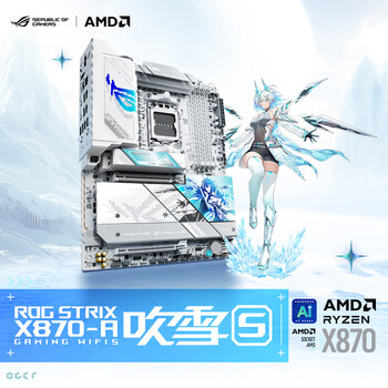 ROG STRIX X870-A GAMING WIFI S吹雪主板 支持CPU 9900X3D/9950X3D/9800X3D (AMD X870/socket AM5)  ROG STRIX X870-A GAMING WIFI S吹雪主板 支持CPU 9900X3D/9950X3D/9800X3D (AMD X870/socket AM5)