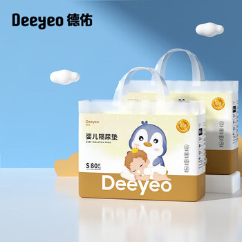 德佑（金装）新生儿隔尿垫一次性护理垫宝宝用品纸尿垫 S 80片 2包
