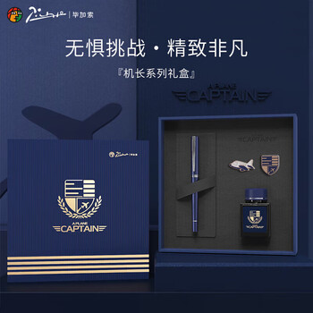 毕加索毕加索机长系列钢笔 签字笔套装 成人生日毕业学生练字套装 PS-962机长蓝