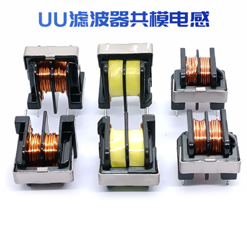 瀚时恒业 滤波器电感 互感器 共模电感 UU16-2mH-0.8线-卧式（20个）