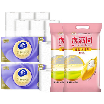 维达（Vinda）【大米+卷纸】【爆款榜】精选珍珠米5KG*2袋+V4666卷纸12卷*2提 