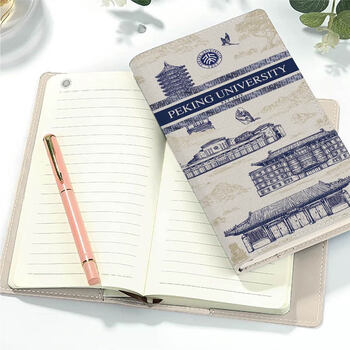 北大文创文具北京大学纪念品燕园印象博雅塔手账本笔记本本子新年礼物-蓝