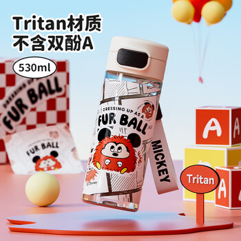 迪士尼（Disney）塑料杯男生运动水杯儿童学生高颜值杯子大容量随手杯直饮杯礼物男