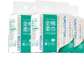 全棉时代【孙颖莎同款】洗脸巾 270抽*3提壁挂式一次性100%棉柔巾20*20CM