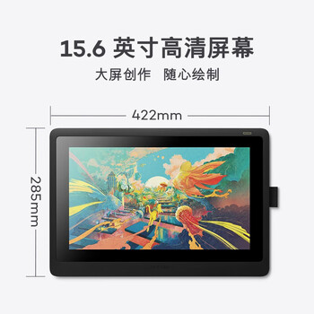 WACOM数位屏 手绘屏 绘画屏写字板 绘图液晶数位板 21.5英寸手绘板 电脑手写板 DTK2260