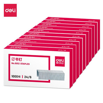 得力（deli） 订书钉 常规标准通用型订书针 办公文具用品 12# 24/6 25页0012(10盒装)