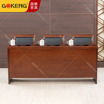 国景（GOKENG）会议桌长条桌办公桌培训桌洽谈桌办公家具