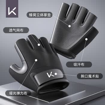 Keep健身手套女运动骑行半指单杠哑铃护手防滑防起茧耐磨 粉色 S