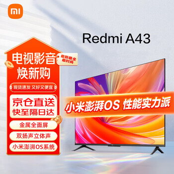 小米（MI）电视43英寸 Redmi A43 澎湃OS 全高清金属全面屏双扬声智能超薄游戏液晶会议投屏电视机