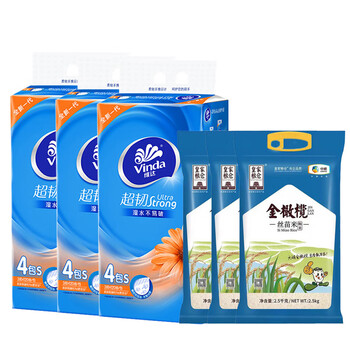 维达（Vinda）【大米+抽纸】皇家金橄榄丝苗米2.5kg*3袋+V2223抽纸120抽4包*3提