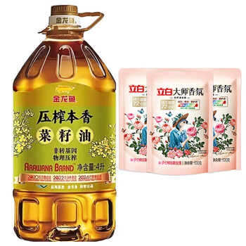 金龙鱼【热卖】大师洗衣液100克*3袋+压榨本香菜籽油4L