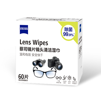 蔡司 镜头镜片清洁湿巾60片*1盒 擦镜纸 眼镜布 擦眼镜清洁湿巾