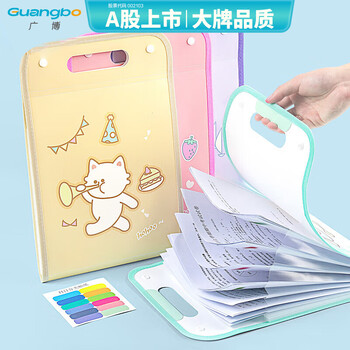 广博(GuangBo)A4风琴包文件夹学生试卷收纳袋收纳册作业插页袋整理收纳神器黄色 A76004