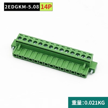 正鑫远 带法兰2EDGKM接线插头5.08mm间距有耳固定插拔式端子铜环保连接器 14P 带耳插头（20个)