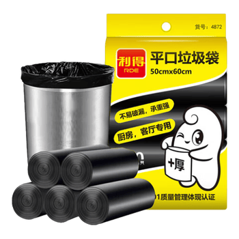 利得平口垃圾袋黑色50*60cm100只双面1.6丝家用办公大号塑料袋