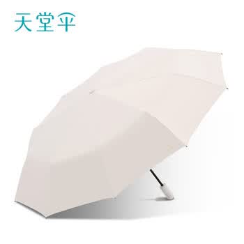 天堂伞黑胶防晒晴雨伞三折全自动一键开收遮阳伞 31171E风雅 甘酪白