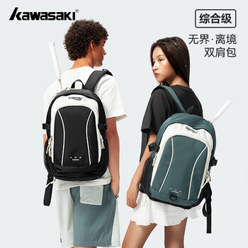 川崎（KAWASAKI）羽毛球包无界离镜双肩包背包大容量多功能袋独立鞋仓C8240 绿色