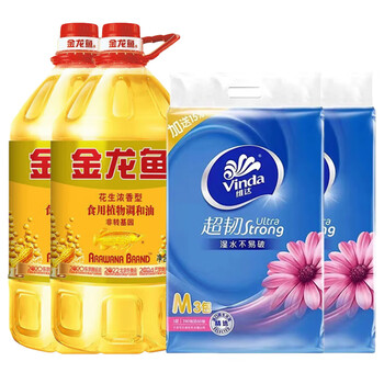 维达（Vinda）【食用油+抽纸】花生浓香食用调和油4L*2+V2182抽纸150抽3包*2提