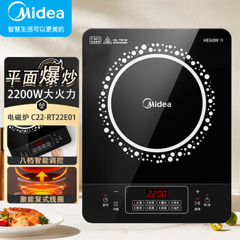 美的（Midea）电磁炉【猛火爆炒】2200W大火力 4D防水超薄耐用黑晶面板 多功能家用电磁灶电火锅炉 C22-RT22E01	
