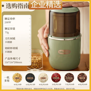 小熊研磨机 家用磨粉机 中药粉碎机 五谷杂粮干粉机 药材小型超细打粉机 磨豆机MDJ-D02H1