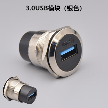 正鑫远 圆形D型多媒体数据延长模块母对母块信息转接头插座 银色M22-3.0USB接口
