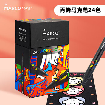 马可（MARCO）拉菲尼阀门式24色丙烯马克笔防水颜料水彩荧光记号儿童学生小孩亲子绘画礼盒开学礼美术写生水彩笔
