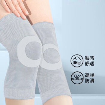 LAC薄款护膝四季男女运动护膝 运动护具 膝盖防护神器加压不易掉护膝