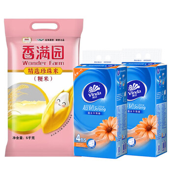 维达（Vinda）【大米+抽纸】【推荐榜】精选珍珠米5KG+V2223抽纸120抽4包*2提