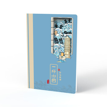 北大文创文具北京大学纪念品一塔湖图学海无涯纸雕本创意护眼新年礼物