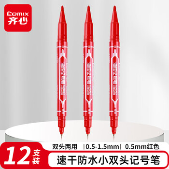 齐心(Comix)速干防水小双头油性物流笔/记号笔 工具 红色12支装 MK804