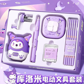 少年伴文具套装新年礼物礼盒考试入学大礼包幼儿园小学毕业季生日礼物女孩开学伴手礼库洛米电动橡皮