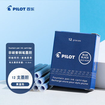 百乐（PILOT）【热门商品】IC-100墨囊钢笔用非碳素小学生3-6年级可换墨囊78G/88G/贵妃50r/笑脸墨水胆 蓝黑12支