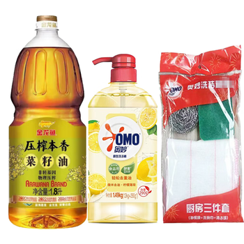 奥妙（OMO）洗洁精柠檬味1.49kg+厨房三件套+非转基因本香菜籽油1.8L