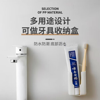 古森哲 免打孔空调电视遥控器收纳盒壁挂式遥控器支架 墙上固定悬挂置物架白色3个装 古森哲 免打孔空调电视遥控器收纳盒壁挂式遥控器支架 墙上固定悬挂置物架白色3个装