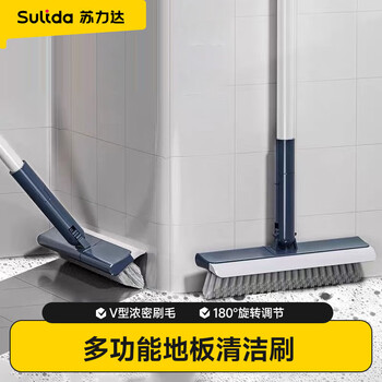 苏力达长柄硬毛缝隙刷子浴室清洁刷卫生间地刷墙角厕所瓷砖无死角地板刷