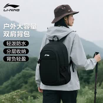 李宁开学季双肩包初中高中大学生电脑包旅行包男士健身运动包