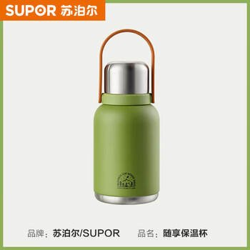 苏泊尔大容量保温杯女士户外随享双饮杯高颜值大肚杯1L青草绿KCV10AC10