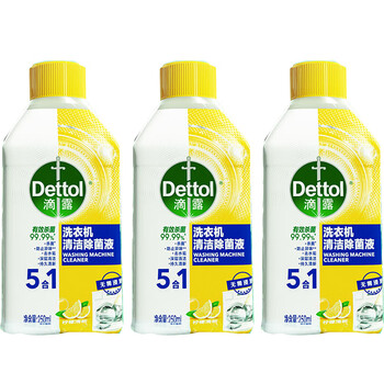 滴露洗衣机除菌液【热销TOP】柠檬清新250ml强效除菌家庭健康×3瓶