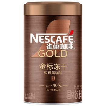 雀巢金牌深烘冻干 速溶美式黑咖啡 健身燃减 深烘黑咖75g*1罐