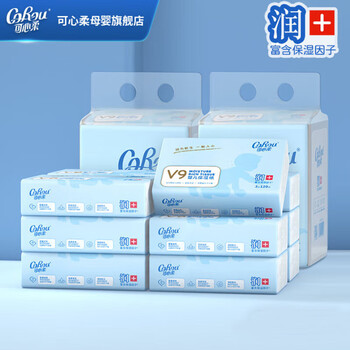 可心柔V9润+婴儿柔润保湿母婴纸乳霜抽纸巾出行便携家庭装3层120抽10包