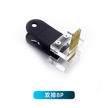 正鑫远 PCB烧录夹烧写探针 双排8P探针模块(2.00mm间距)