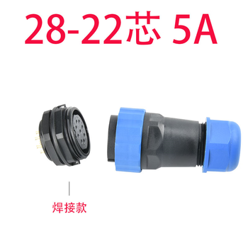 正鑫远 防水航空插头后螺母面板式后螺母固定HM28—22芯 (5A) 焊接（2个)