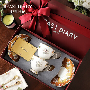 野兽日记 BEASTDAIRY【珠光宝气】结婚礼物咖啡杯碟盒装高档藏式下午茶陶骨瓷乔迁搬家