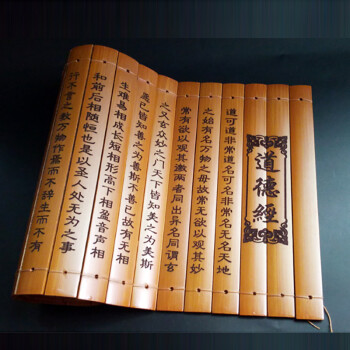 竹简书三字经弟子规仿复古代书卷儿童舞台剧演出道具中国特色礼品送