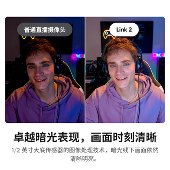 影石(Insta360)【新品上市】 Link 2 云台版 AI智能4K直播摄像头高清美颜电脑直播设备(标准套装) 影石(Insta360)【新品上市】 Link 2 云台版 AI智能4K直播摄像头高清美颜电脑直播设备(标准套装)