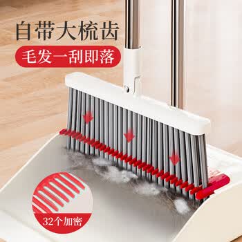 好媳妇 家用扫地组合简易扫连铲带梳齿 扫把簸箕套装AGW-4486A-1皓白